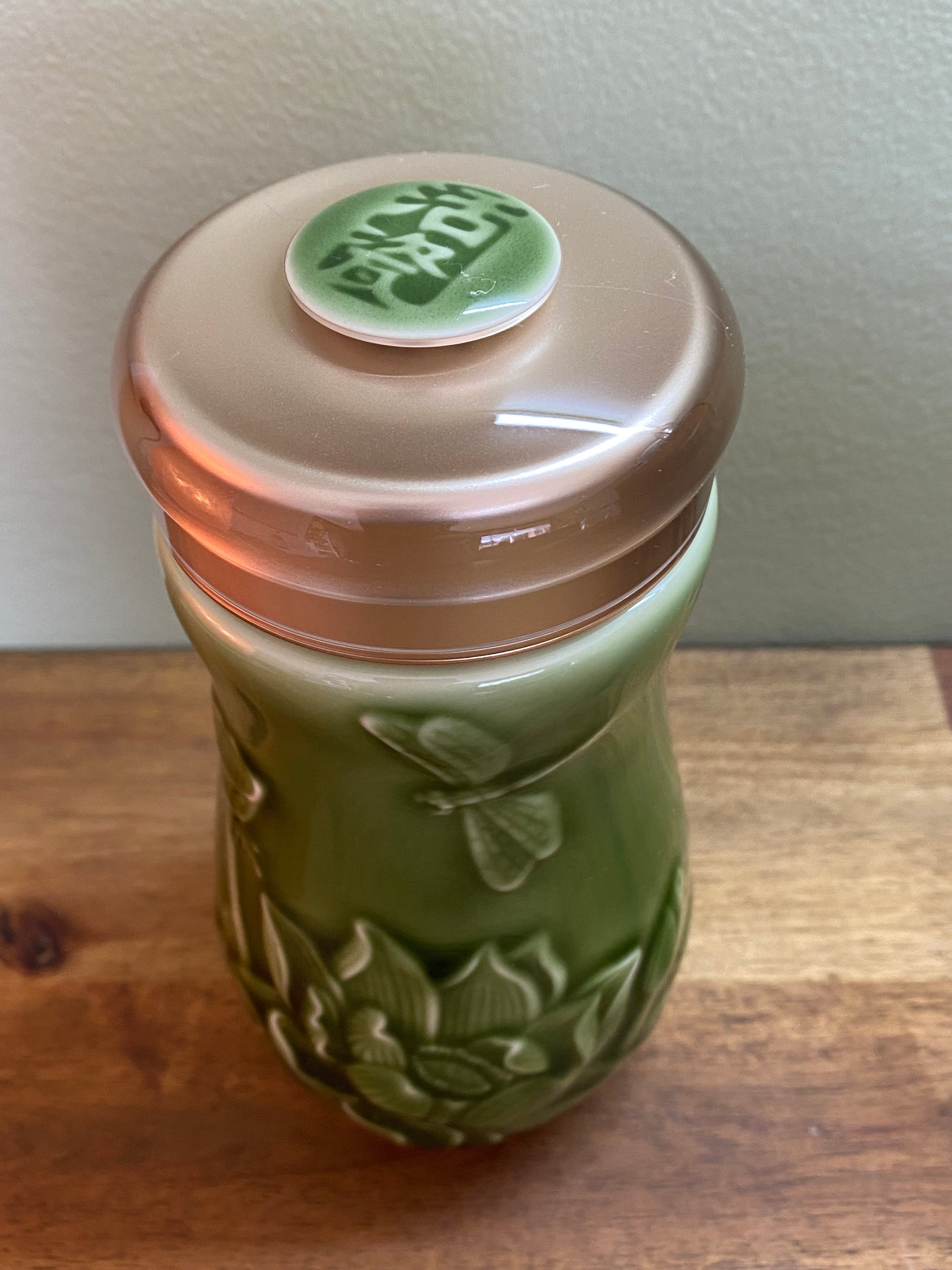 Liven Glaze Dragonfly Jade Travel Mug